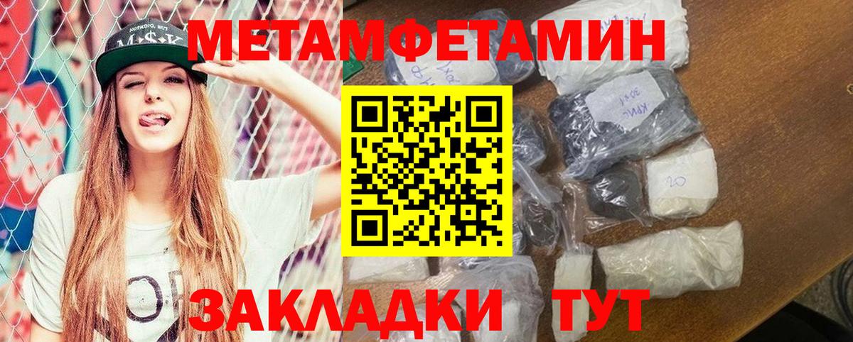 АМФЕТАМИН Premium  Amphetamine  Ступино  Вход с VPN  Амфетамин 