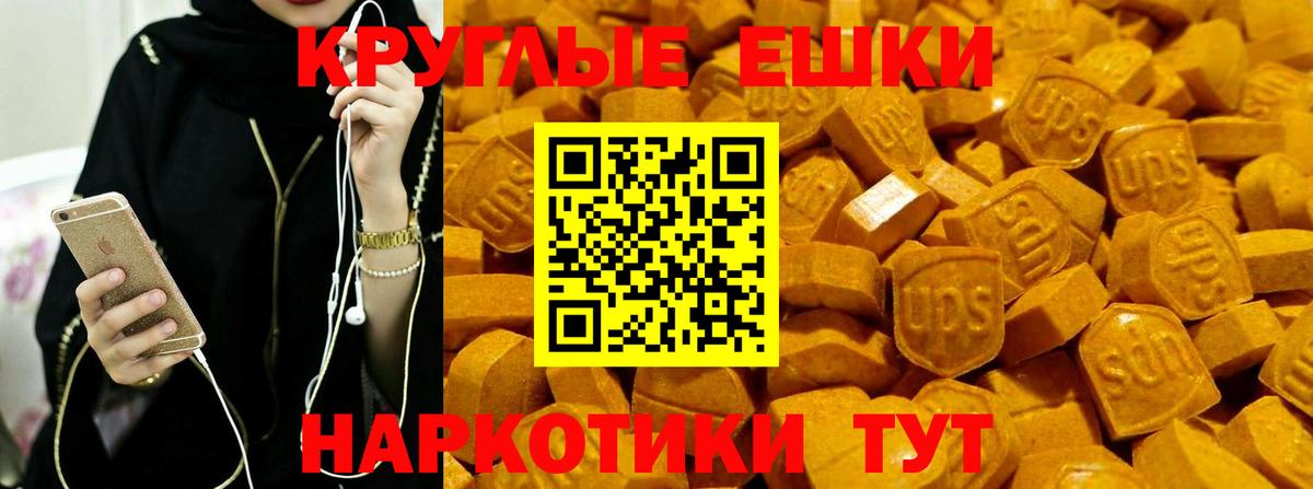ЭКСТАЗИ mix Ступино