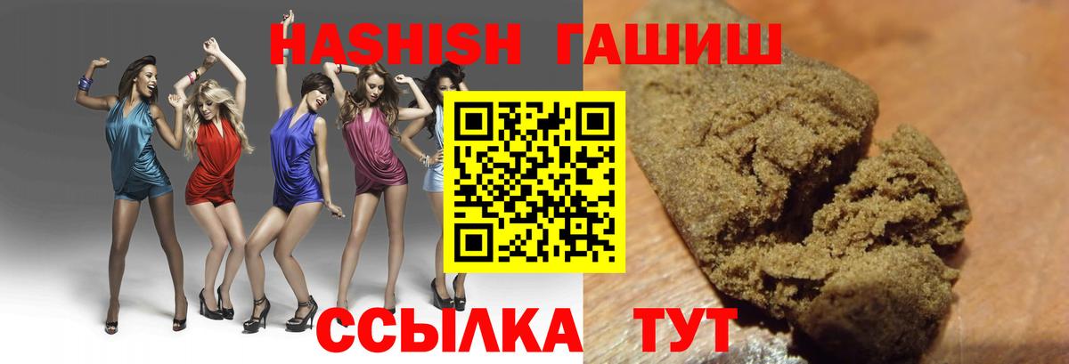 МАРИХУАНА  ГАШИШ  АМФ   КОКАИН  Мефедрон кристаллы  Меф МЯУ МЯУ  Ступино  MDMA  Alpha PVP СК   Вход с VPN 