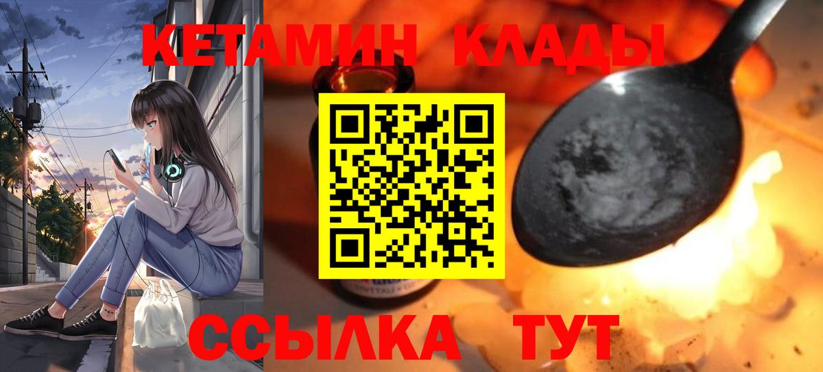 МЕТАМФЕТАМИН Ступино