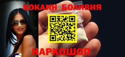 мефедрон VHQ Пугачёв