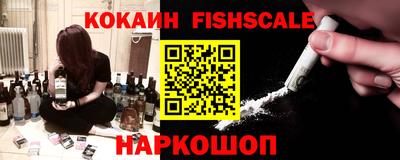 мефедрон VHQ Пугачёв