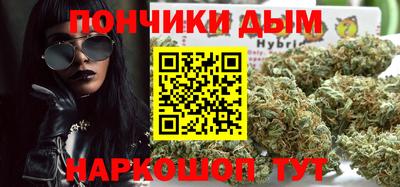 дистиллят марихуана Пушкино