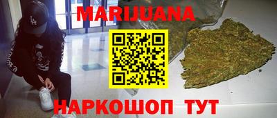 дистиллят марихуана Пушкино