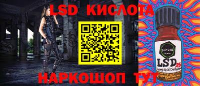мефедрон VHQ Пугачёв