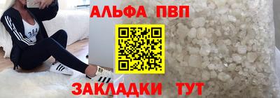 кокаин премиум Пыть-Ях
