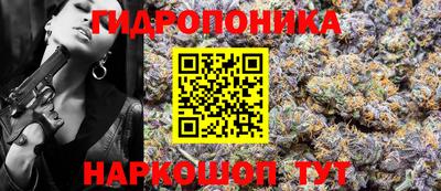 дистиллят марихуана Пушкино