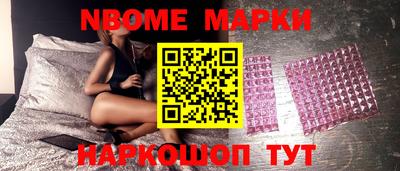 мефедрон VHQ Пугачёв