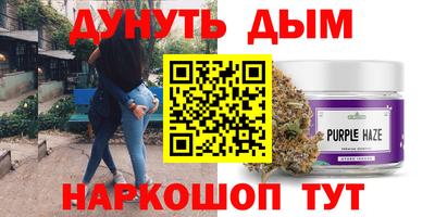 мефедрон VHQ Пугачёв