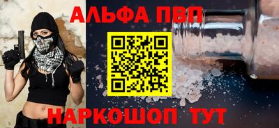 кокаин премиум Пыть-Ях