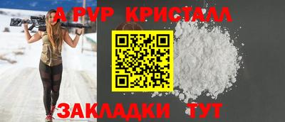 мефедрон VHQ Пугачёв