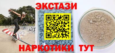 мефедрон VHQ Пугачёв