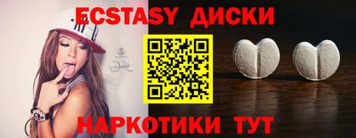 мефедрон VHQ Пугачёв