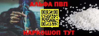 кокаин премиум Пыть-Ях