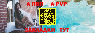 мефедрон VHQ Пугачёв