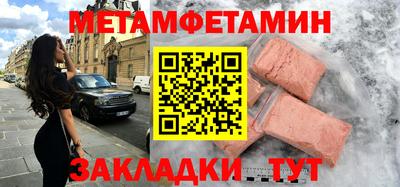 мефедрон VHQ Пугачёв