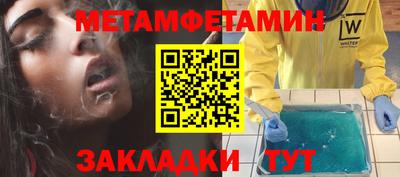 мефедрон VHQ Пугачёв