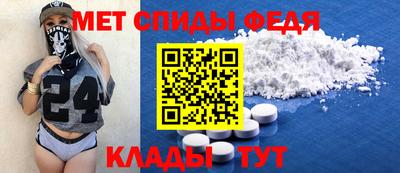 мефедрон VHQ Пугачёв