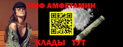 мефедрон VHQ Пугачёв