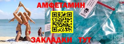 мефедрон VHQ Пугачёв