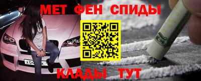 мефедрон VHQ Пугачёв
