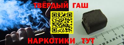 мефедрон VHQ Пугачёв
