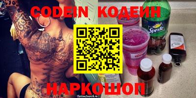 кокаин премиум Пыть-Ях