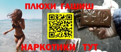 дистиллят марихуана Пушкино