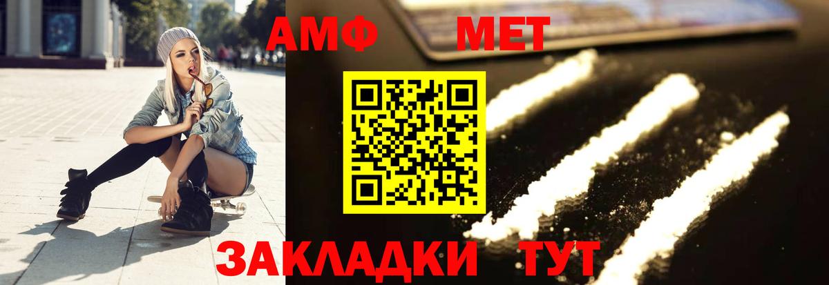 Ступино  Метамфетамин витя  Метамфетамин  Вход с VPN  Метамфетамин витя 