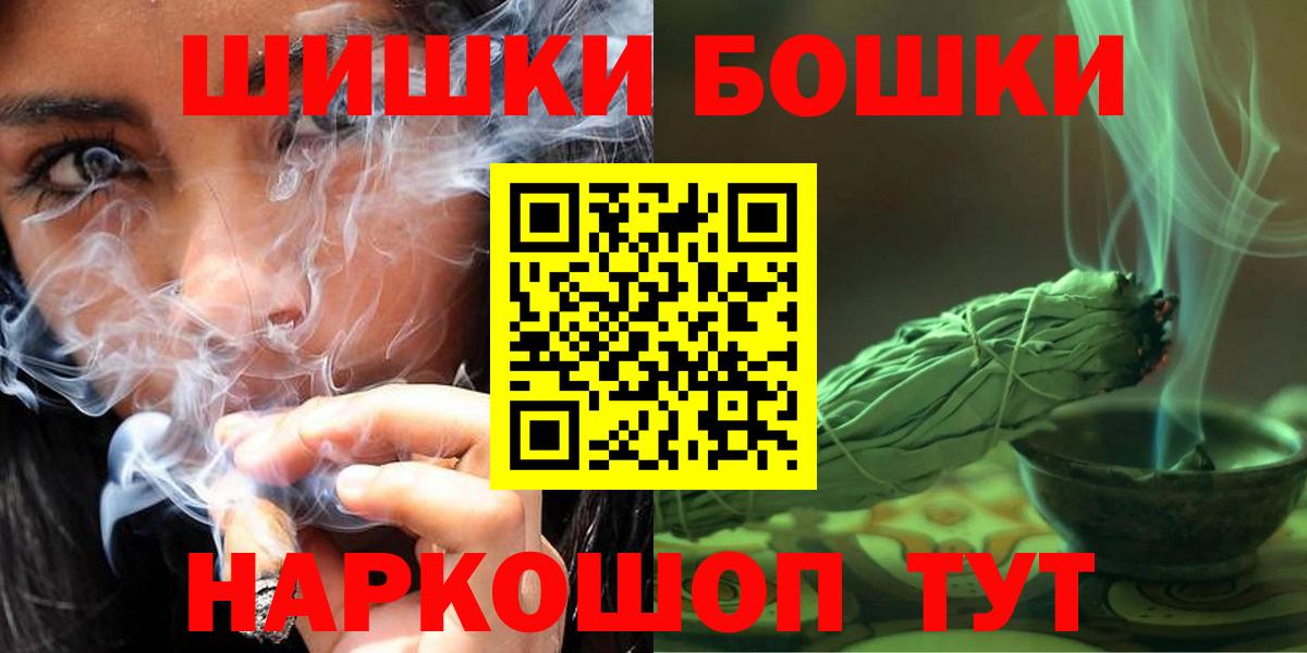 Канабис гибрид  Вход с VPN  Ступино  Конопля ГИДРОПОН 